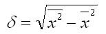 формула среднего квадратичного отклонения