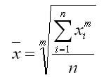 формула средней величины